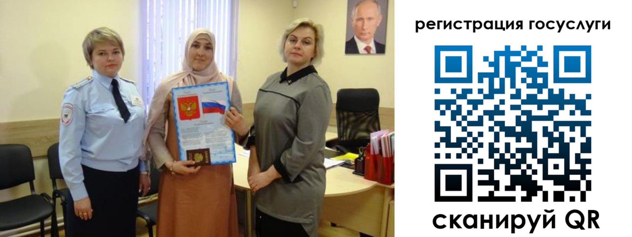 найти адрес прописки в Гае