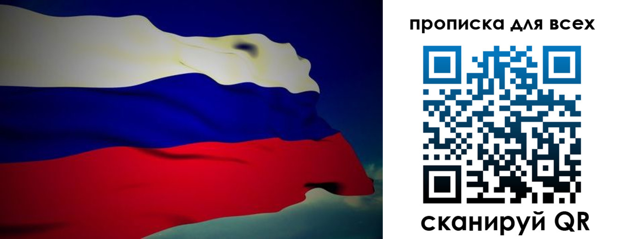 найти адрес прописки в Гае