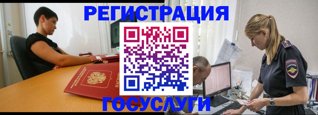 найти адрес прописки в Гае